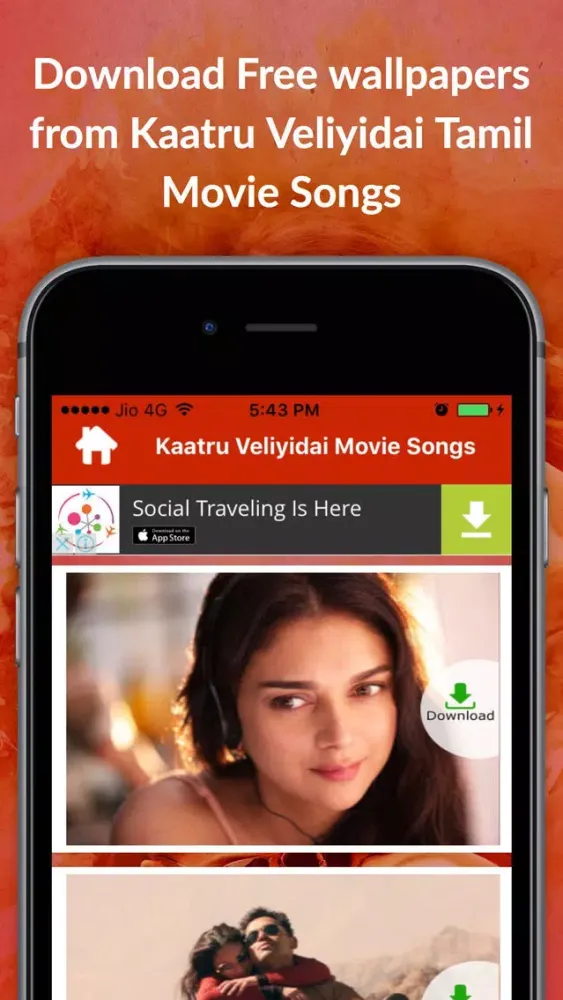 Screenshot di Kaatru Veliyidai Tamil Movie Songs