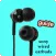 sony wired earbuds guide