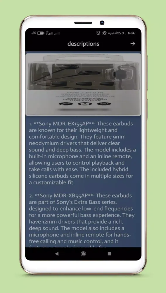 sony wired earbuds guide应用截图