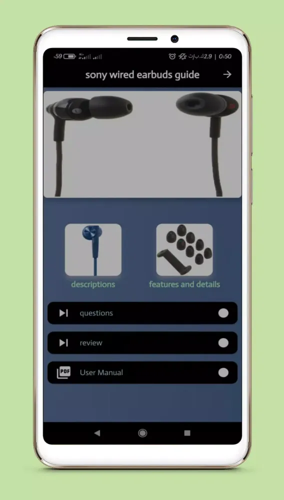 sony wired earbuds guide应用截图