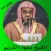 القارئ سعود الشريم بدون نت