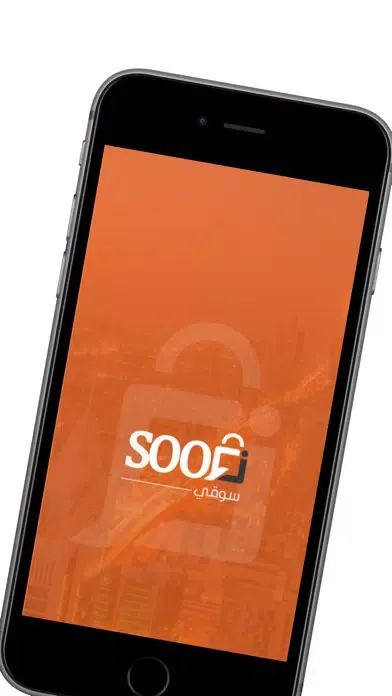 صور Soogi