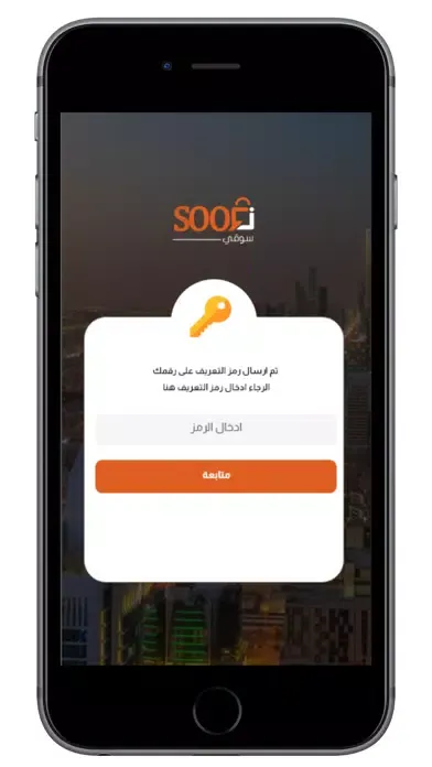 صور Soogi