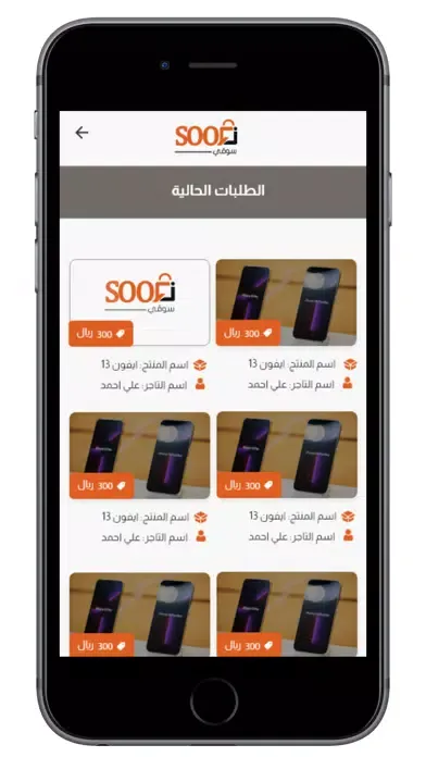 صور Soogi