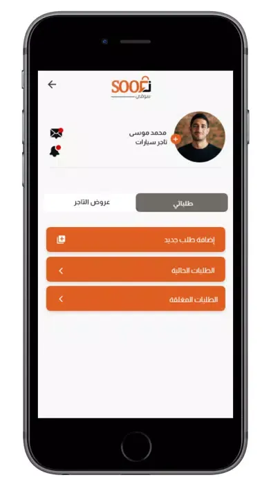 صور Soogi