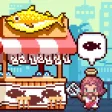 Retro Fish Chef Retro Fish Chef