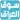 SooqIraq - سوق العراق