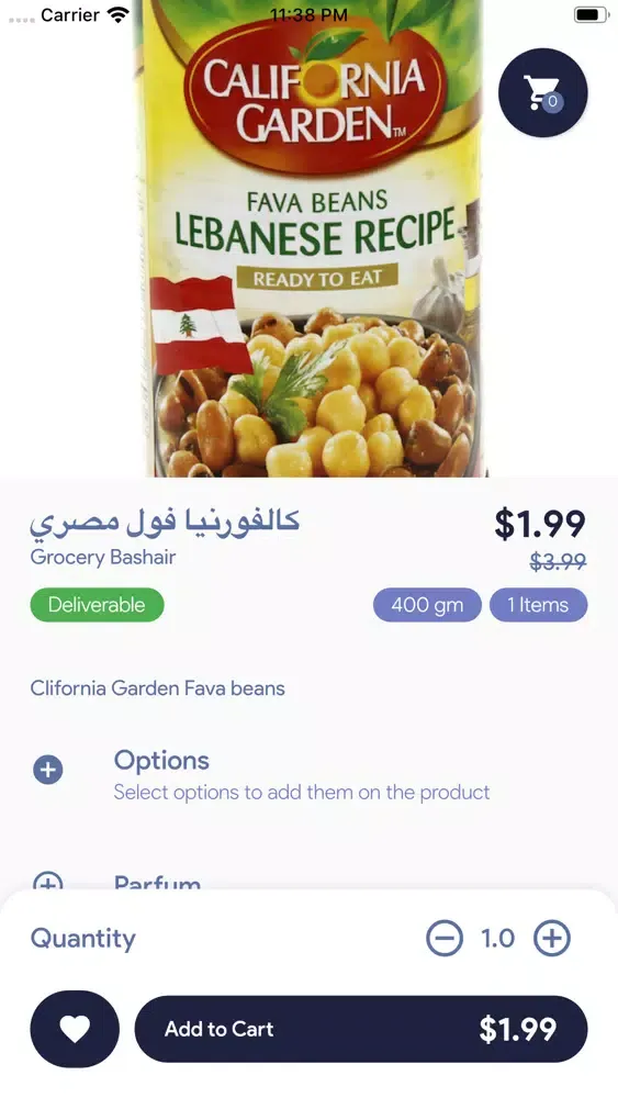 Soor3a應用截圖