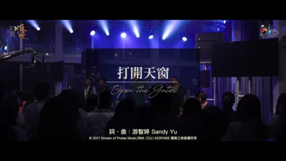 SOP - Stream of Praise Lite স্ক্রিনশট