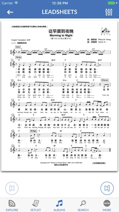 SOP - Stream of Praise Pro 스크린샷