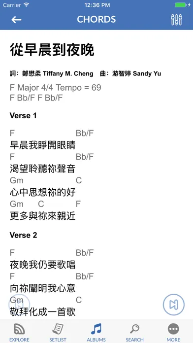 SOP - Stream of Praise Pro 스크린샷