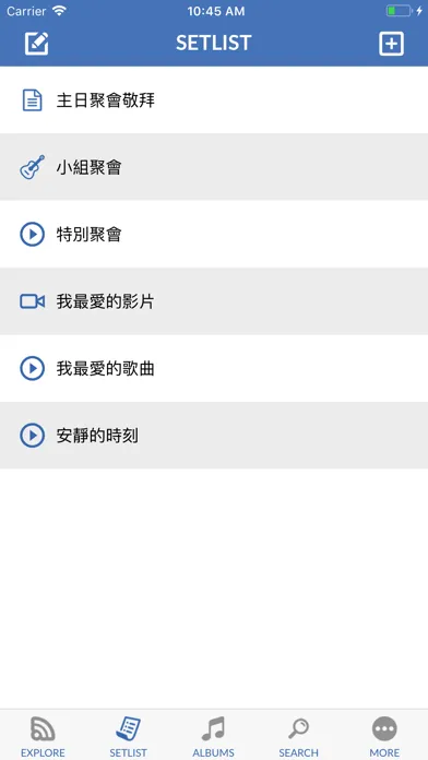SOP - Stream of Praise Pro 스크린샷