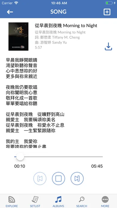 SOP - Stream of Praise Pro 스크린샷