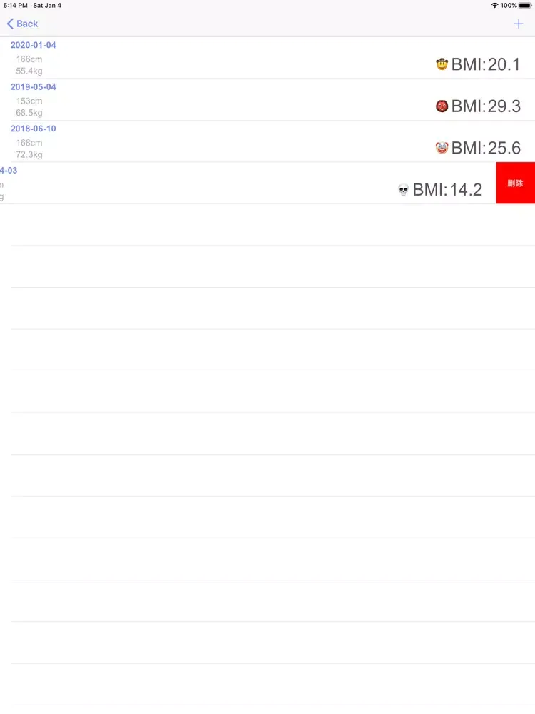 MyBMI - 带有记录功能的BMI计算工具 iPad  স্ক্রিনশট