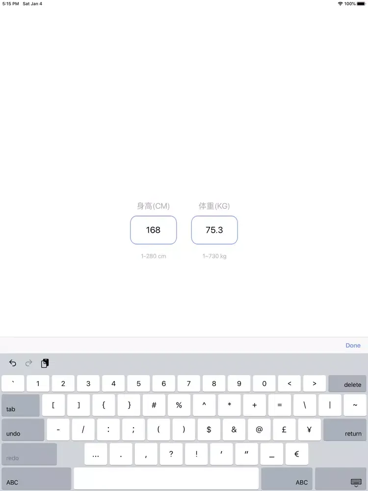 MyBMI - 带有记录功能的BMI计算工具 iPad  স্ক্রিনশট