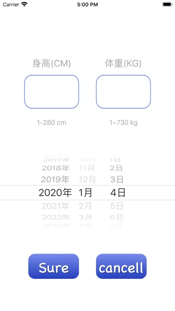 MyBMI - 带有记录功能的BMI计算工具 স্ক্রিনশট