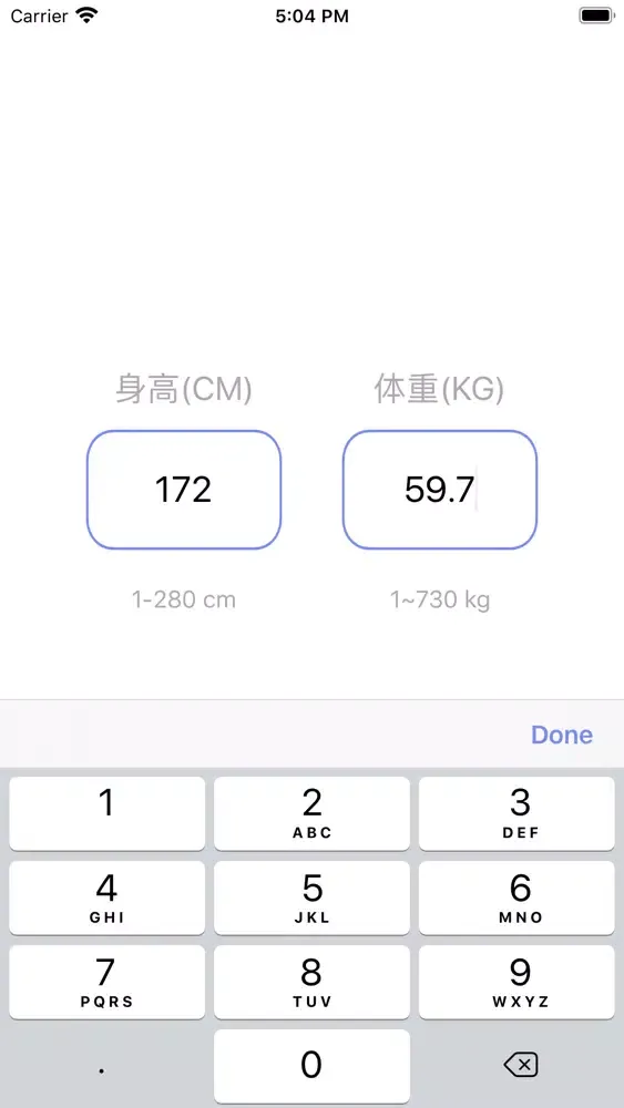 MyBMI - 带有记录功能的BMI计算工具 স্ক্রিনশট