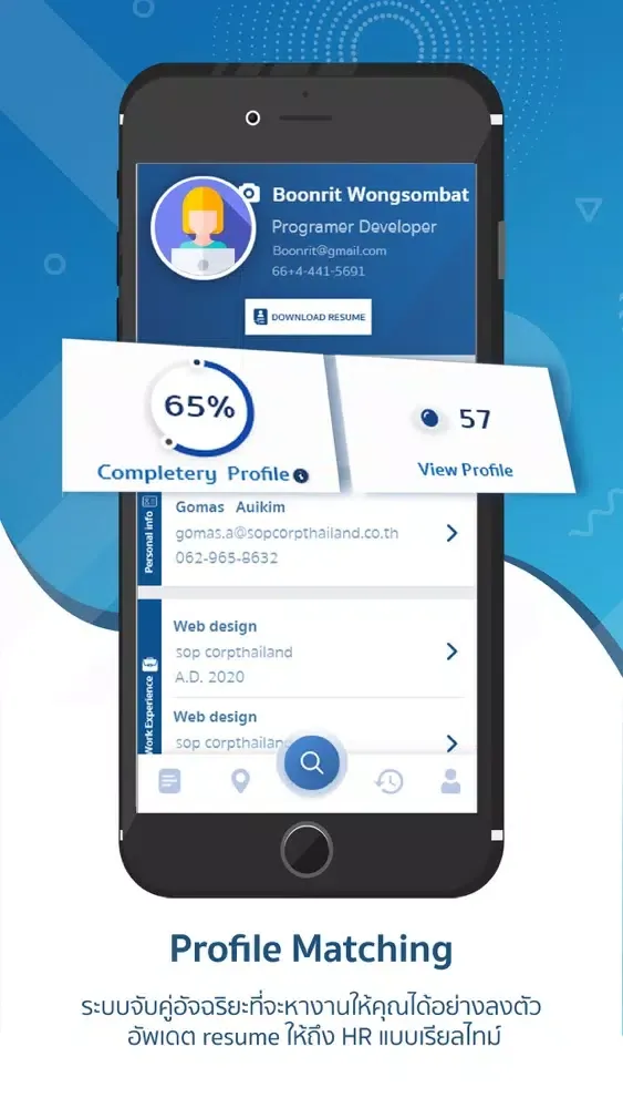 SOP Jobs Matching Screenshots