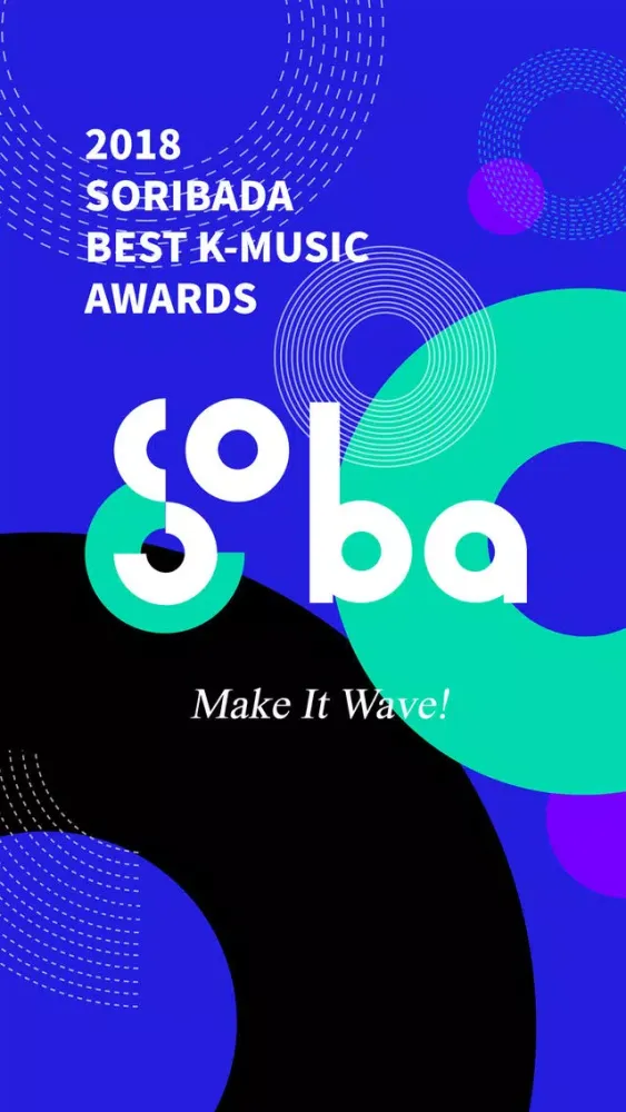 Captures d'écran de 2018 Soribada Awards VOTE