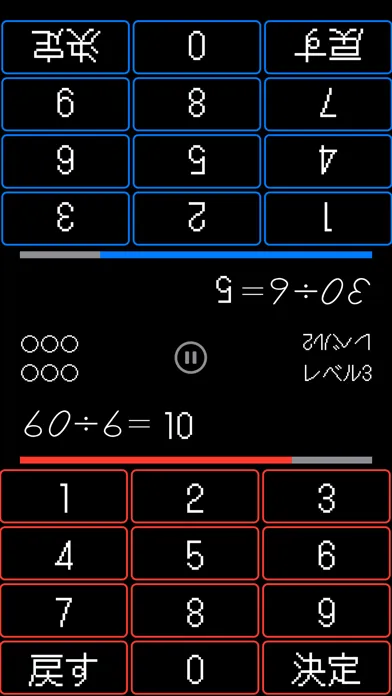 تصاویر Soroban 66 Game