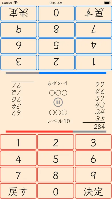 تصاویر Soroban 66 Game