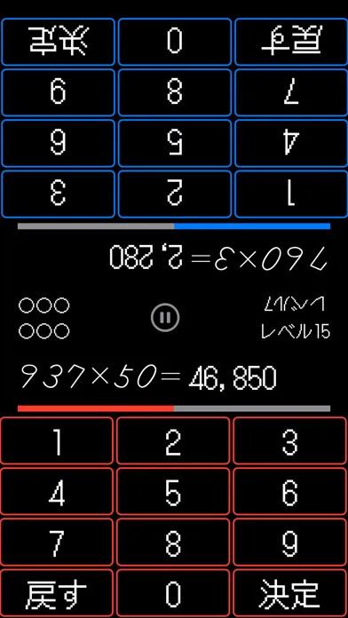 تصاویر Soroban 66 Game