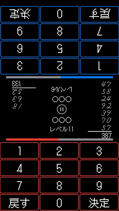 تصاویر Soroban 66 Game
