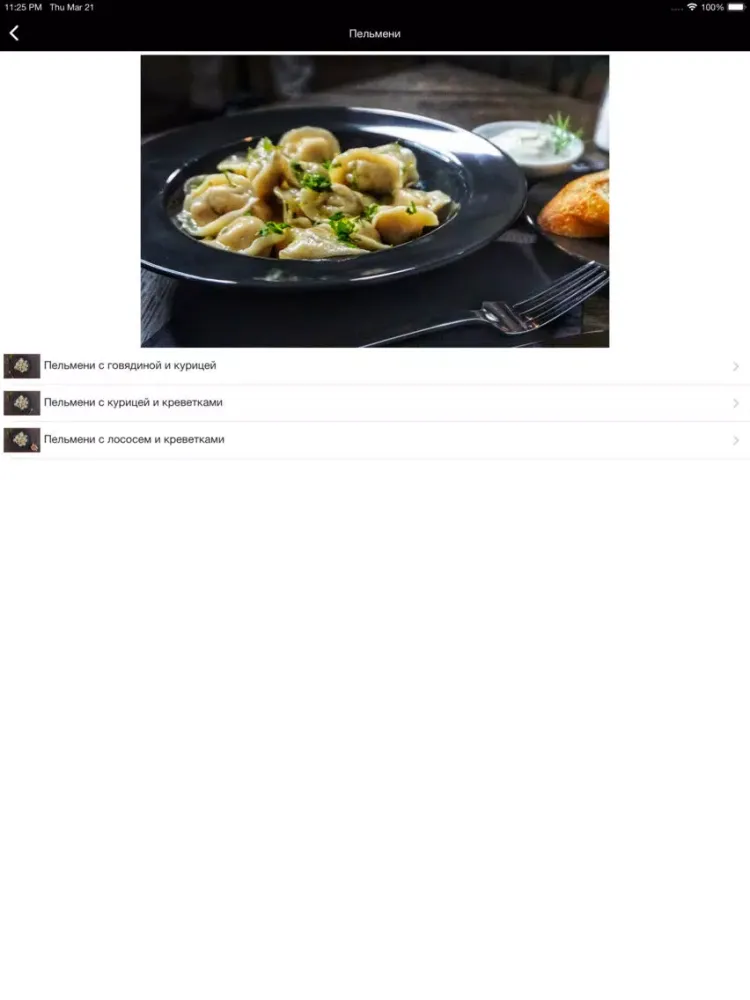 Sorp Business Cafe iPad  스크린샷