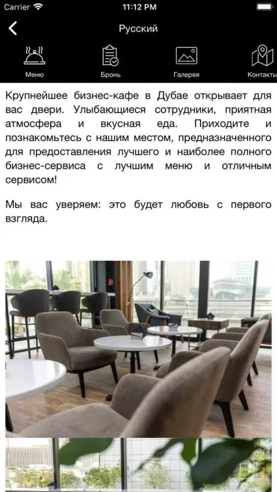 Sorp Business Cafe 스크린샷