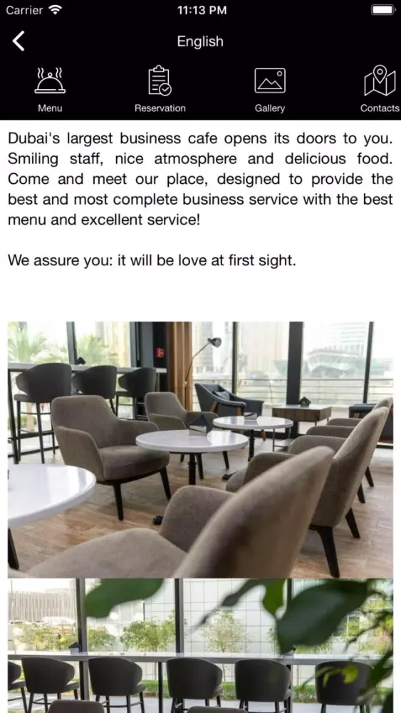 Sorp Business Cafe 스크린샷