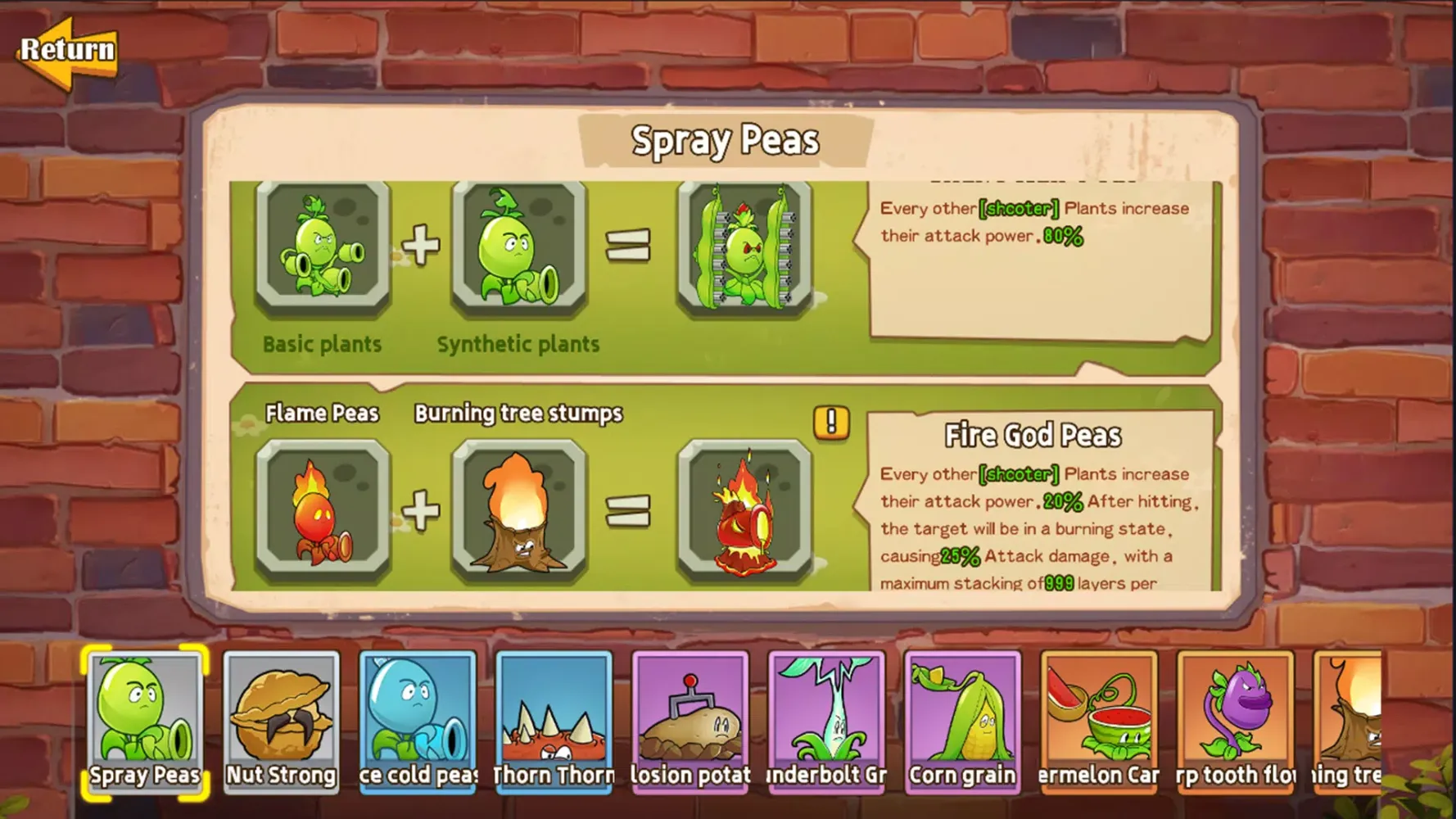 Pea Shooter - Super Skills应用截图