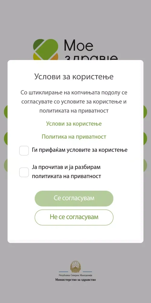 Zrzuty ekranu MoeZdravje