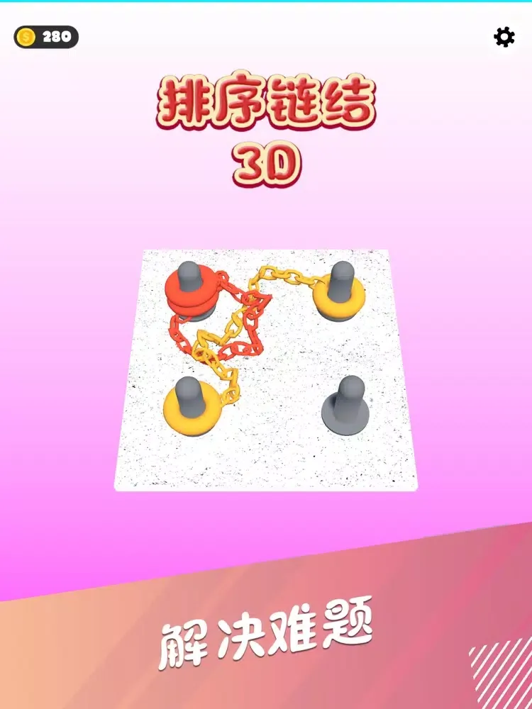 排序结3D - Color Sort it iPad  स्क्रीनशॉट