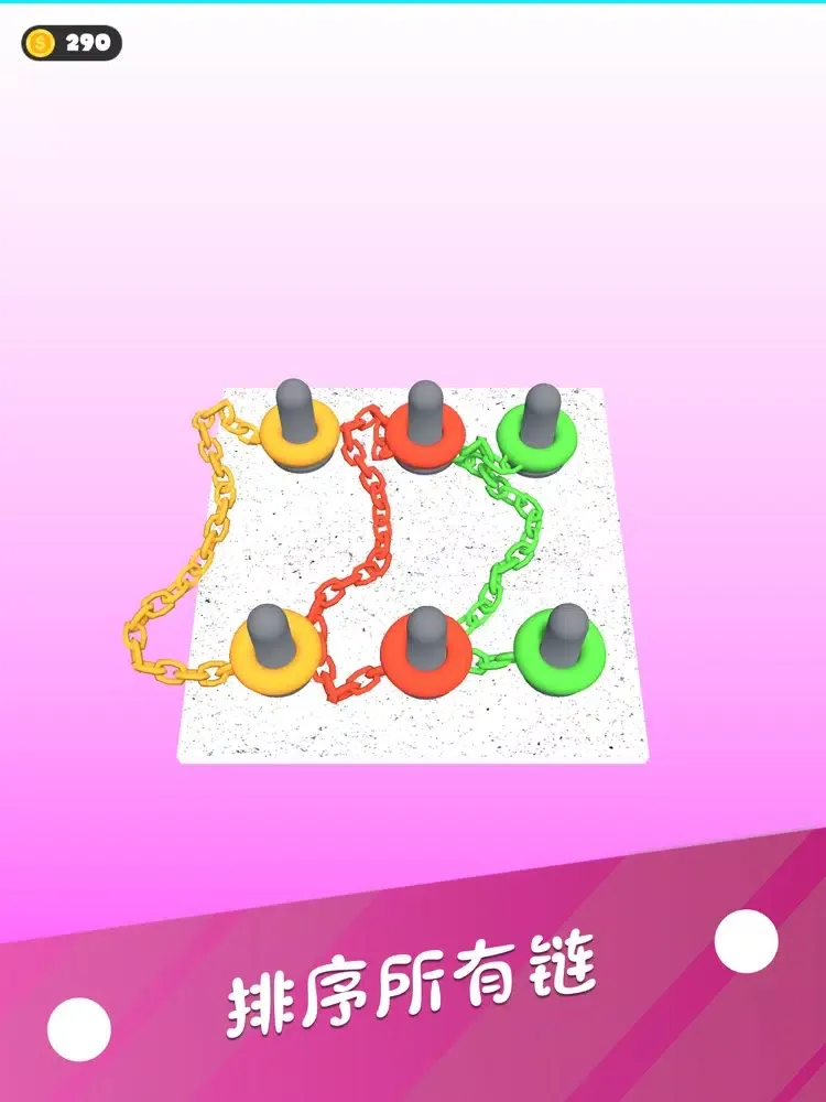 排序结3D - Color Sort it iPad  स्क्रीनशॉट