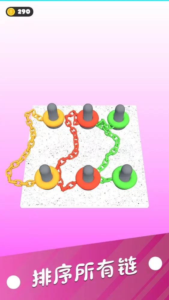排序结3D - Color Sort it स्क्रीनशॉट