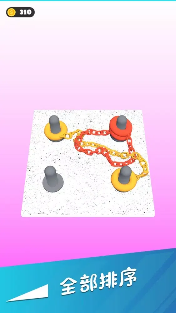 排序结3D - Color Sort it स्क्रीनशॉट