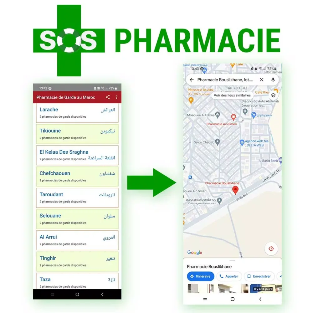 SOS Pharmacie de Garde Maroc Screenshots