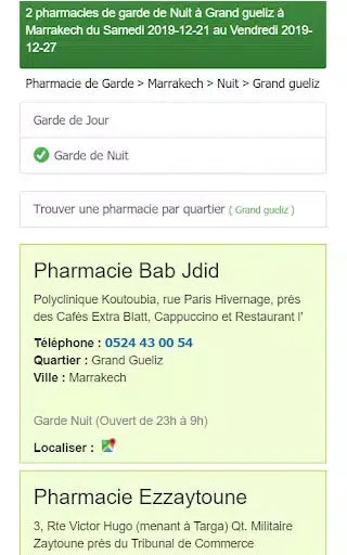 SOS Pharmacie de Garde Maroc Screenshots