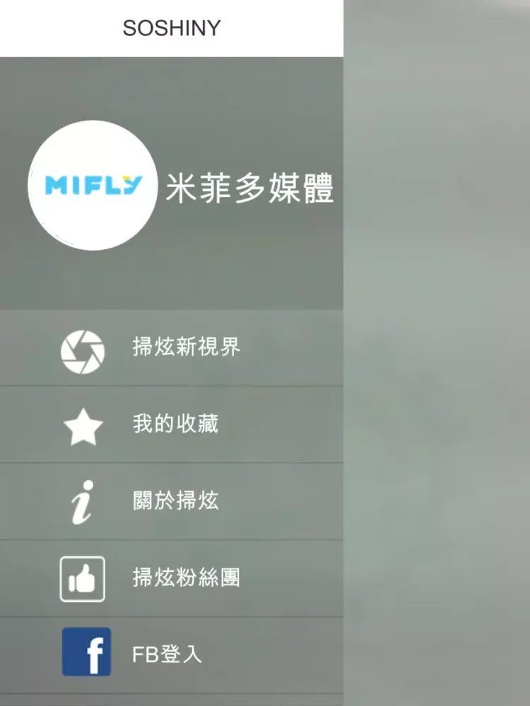 تصاویر 掃炫 iPad 