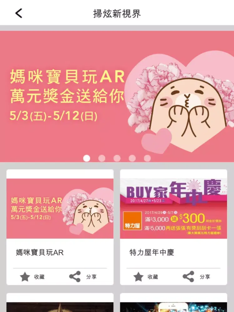 تصاویر 掃炫 iPad 