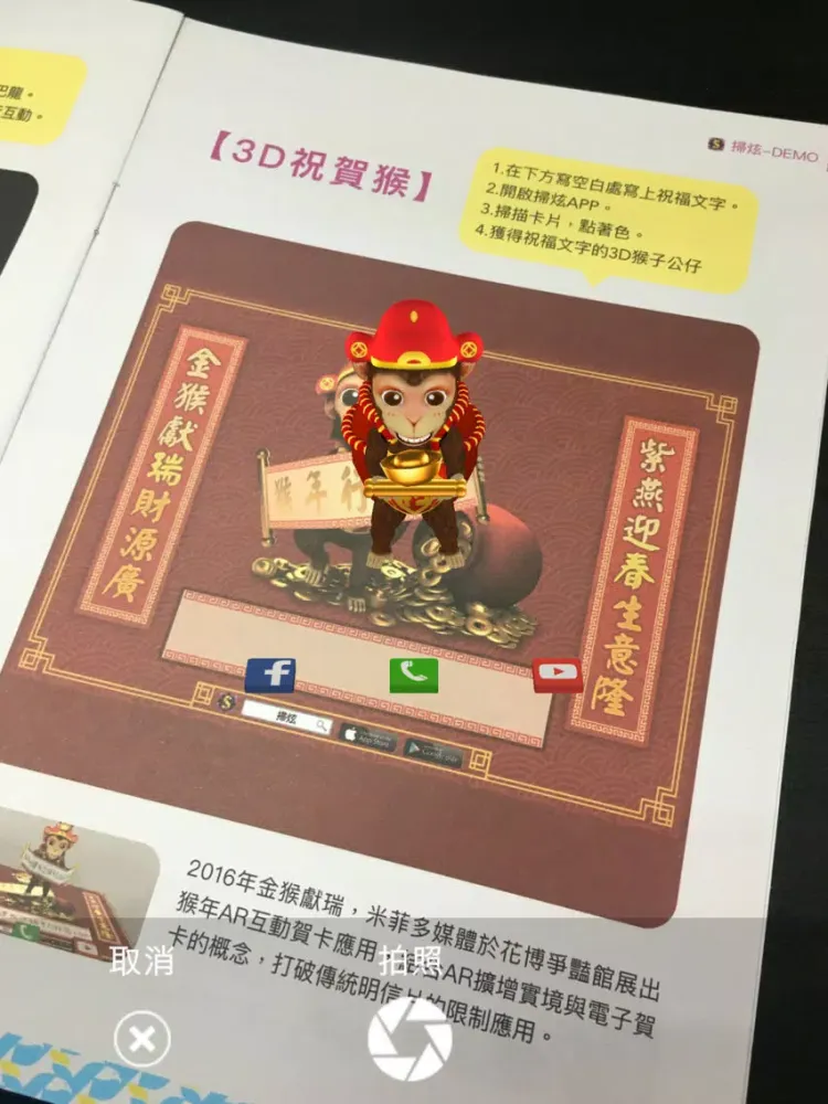 تصاویر 掃炫 iPad 