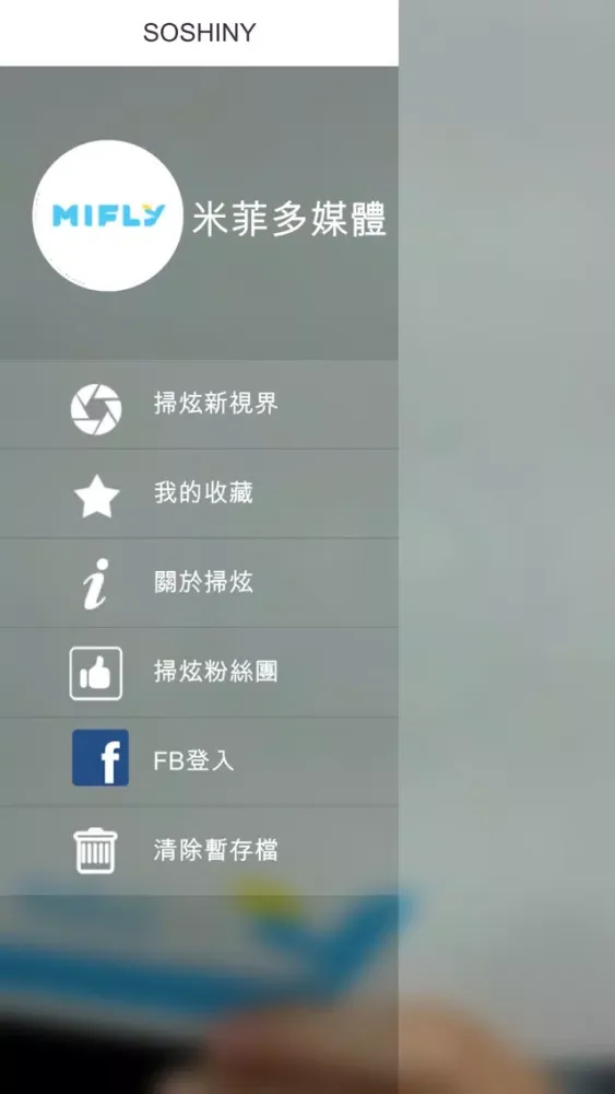 تصاویر 掃炫