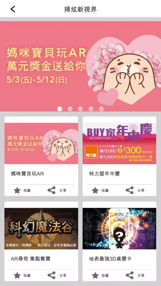 تصاویر 掃炫