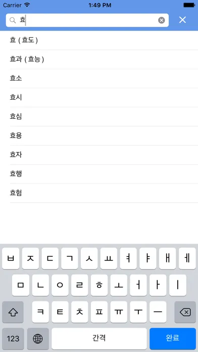 Kompee 3应用截图