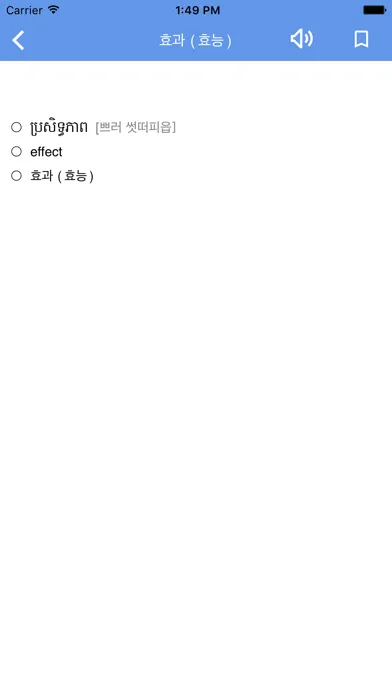 Kompee 3应用截图