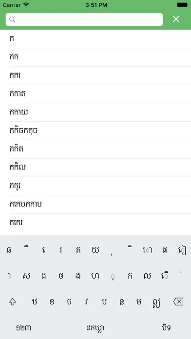 Kompee Ek Screenshots