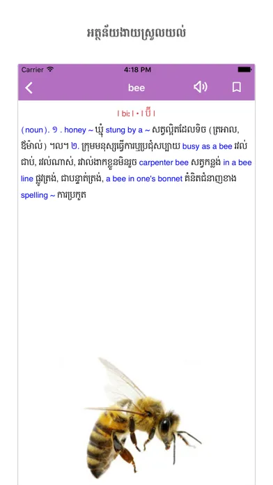 Kompee Thom Ekran Görüntüleri