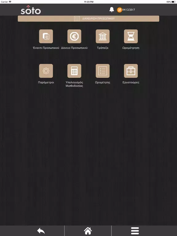 SOTO Economy Management iPad  سکرین شاٹس