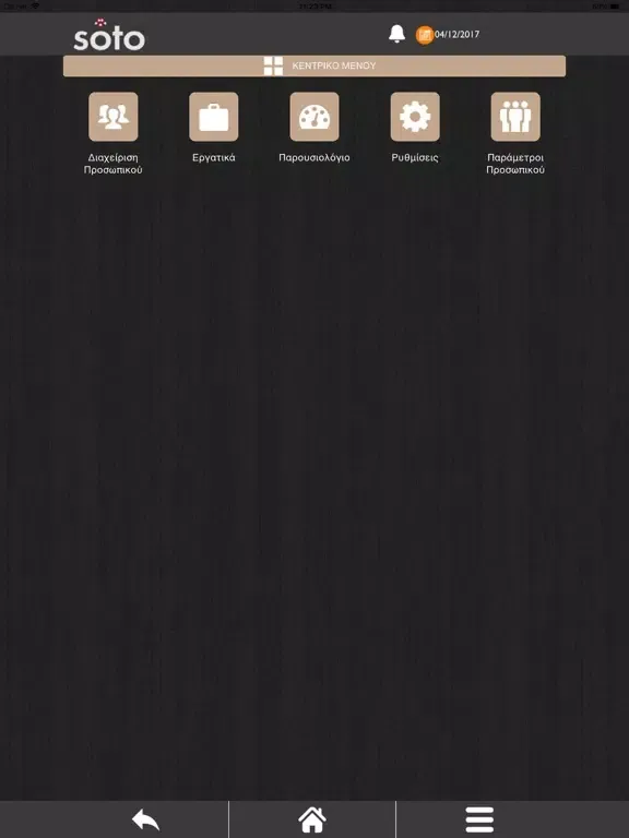 SOTO Economy Management iPad  سکرین شاٹس