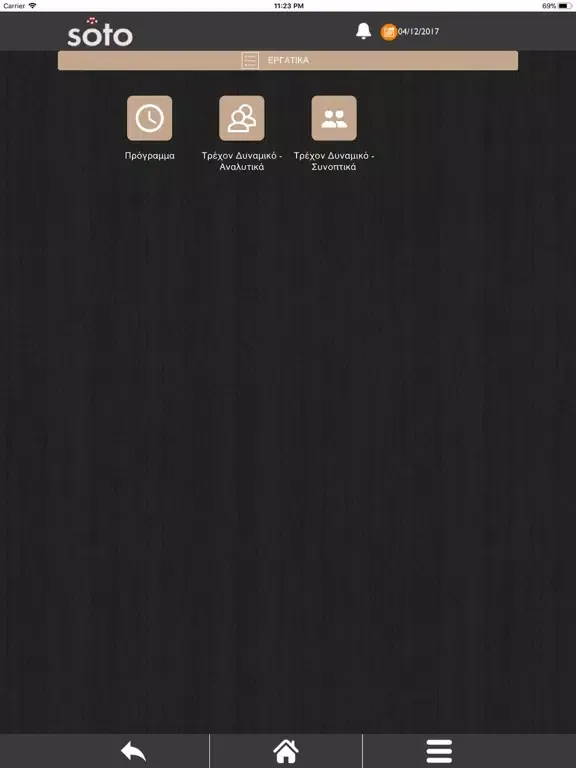 SOTO Economy Management iPad  سکرین شاٹس
